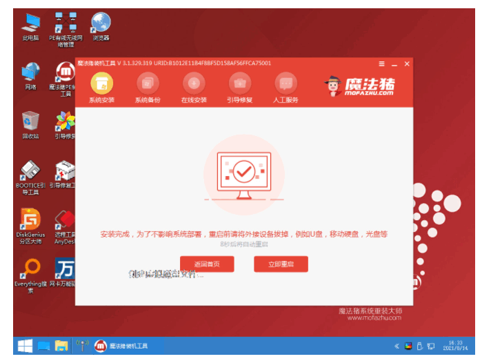 120732vp1bbilx46700abk.png