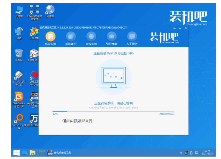 120824ocjxyc88xhrh24fx.png