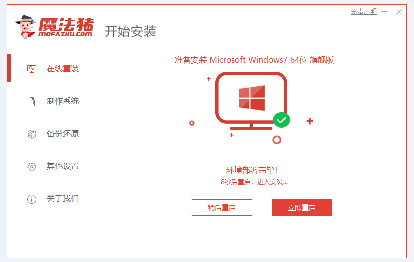 120826fsmt070snc7o900d.png