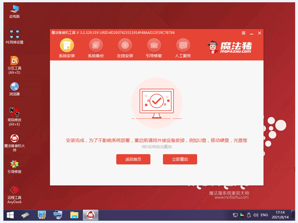 120826nro6gro6s6olgo7s.png