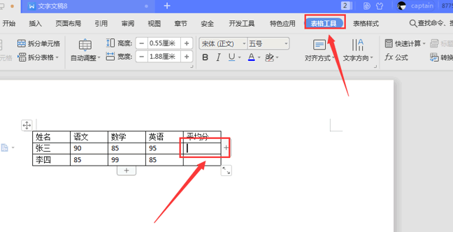 120904ejsmjupx9u3klm9s.png
