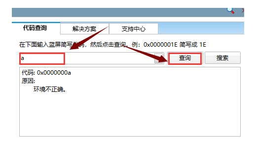 121012wwbsyapc4posx4la.png
