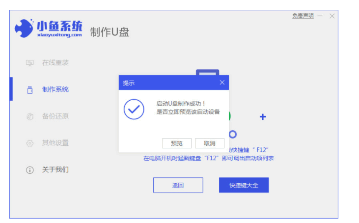 121019gvnveg1pgqushh40.png