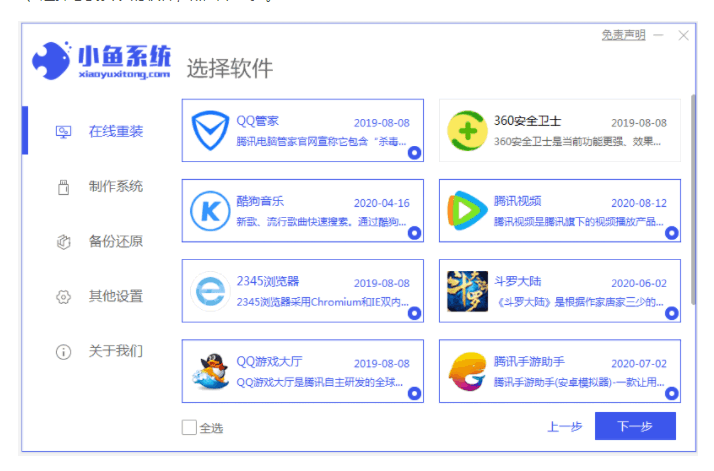 121112app3b8gw3p3umguz.png