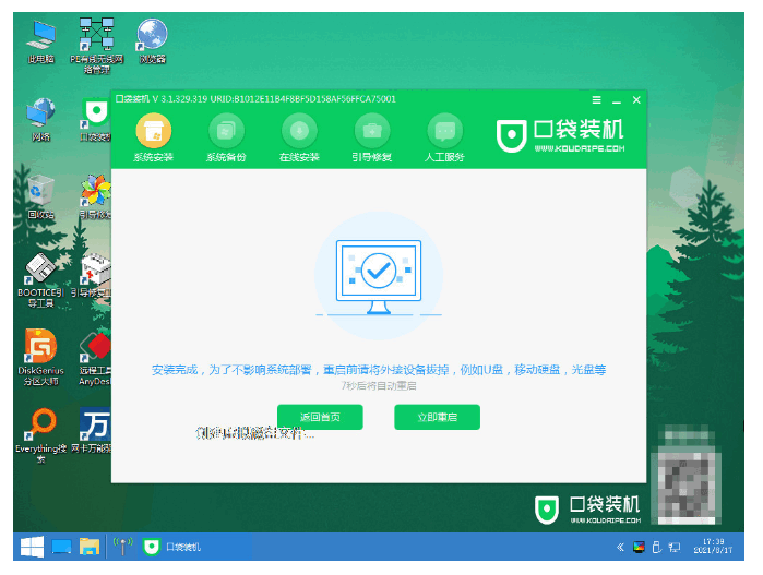121203ffrff4a9jrfp7eif.png