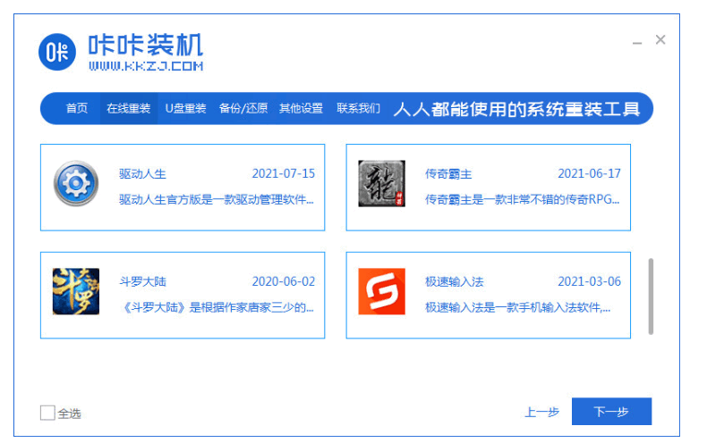 121438gr4gigic44r4gi6r.png