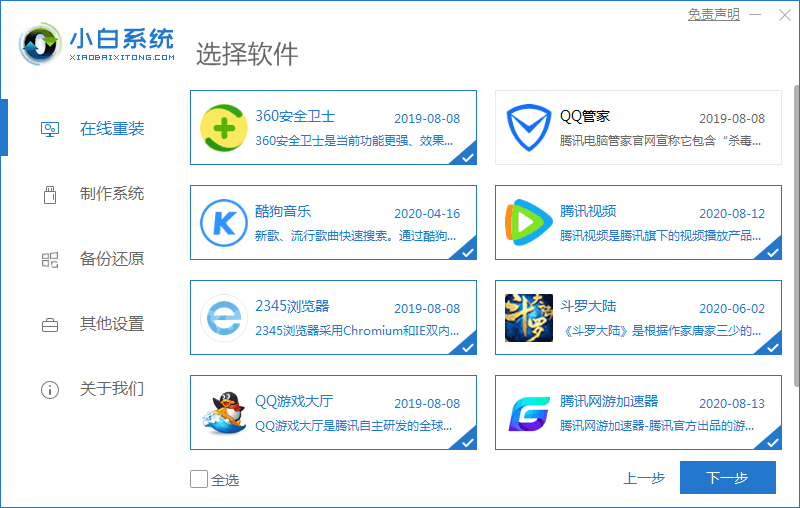 121603j7uswgod8uswgso1.png