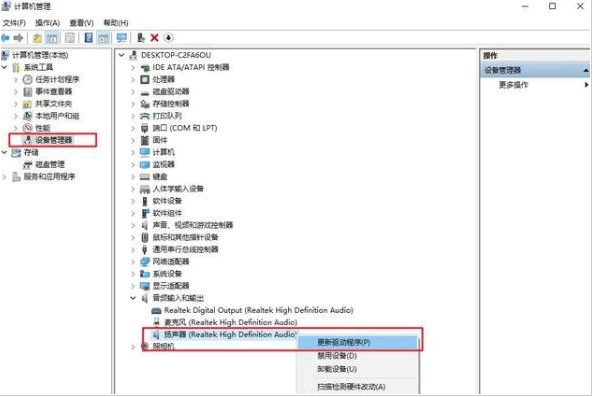 121702man1r8m6rj6111i8.png