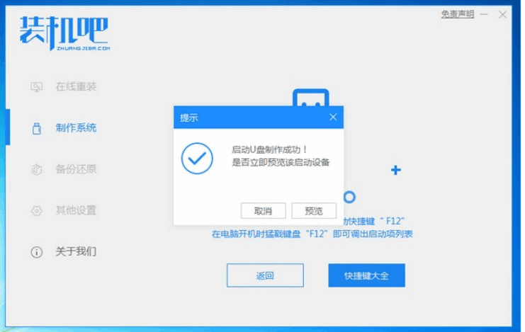 121704jb5mx12pjk0xoquq.png