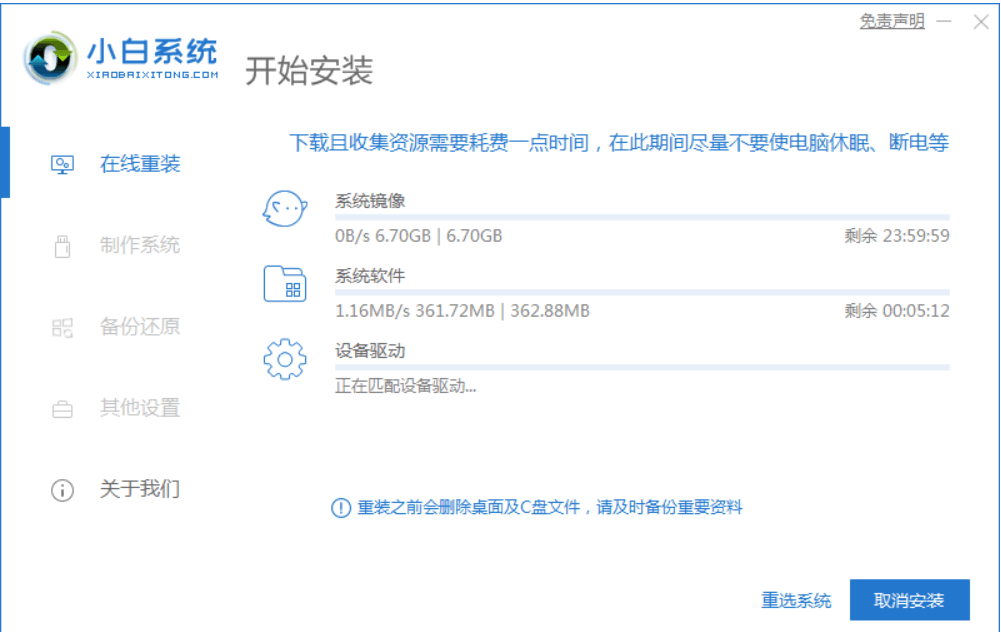 121737cr27ji1pid5irk6t.png