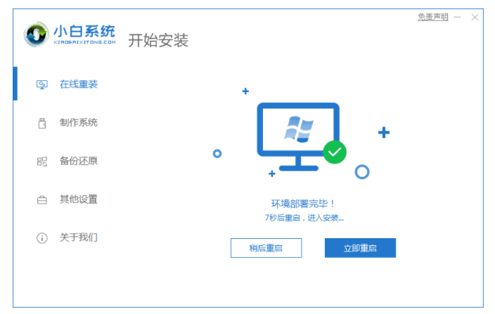 121758xa4xqara0zx977x4.png