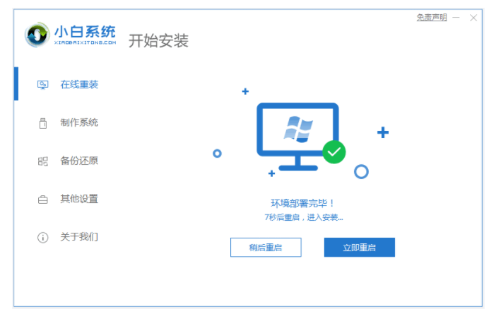 121846ip6a86ni6uiwh7om.png