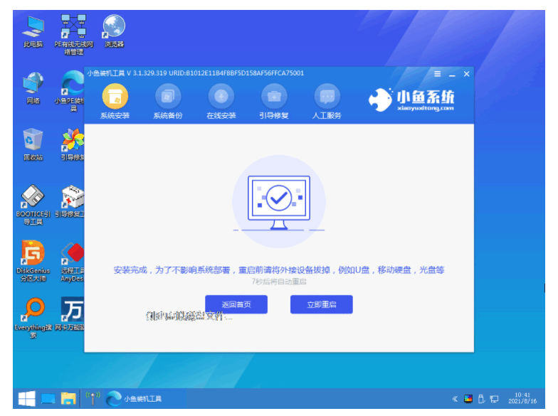 121905y74czikeu4nnbebw.png