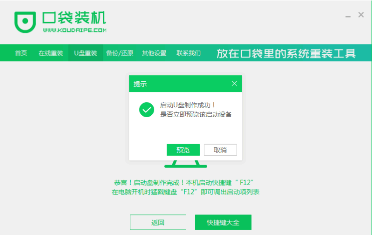 121949py2jc262j2zhjcjv.png