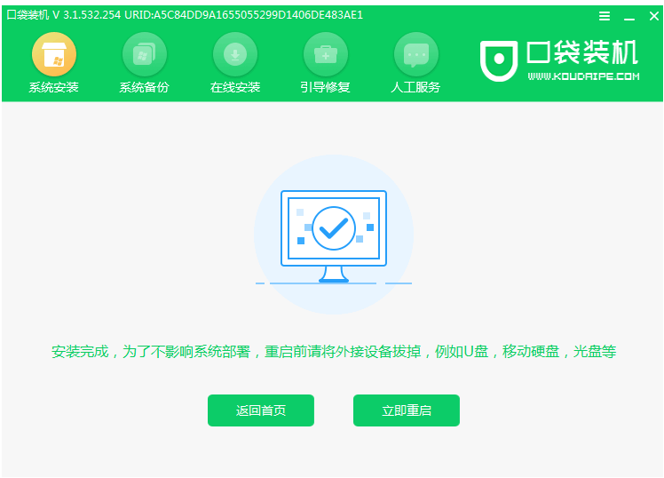 121950u8veco9x916mc06b.png