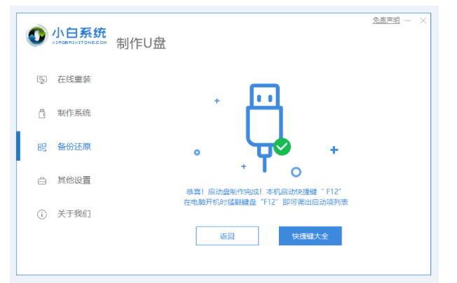 122134mp66jmhkj81e8m66.png