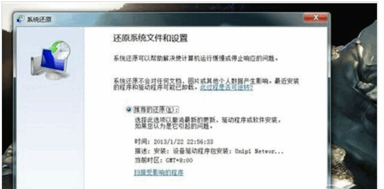 122326sboininffraqnssi.png