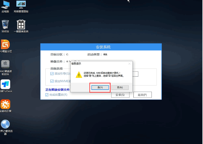 122335lm8m94iog93ou64o.png