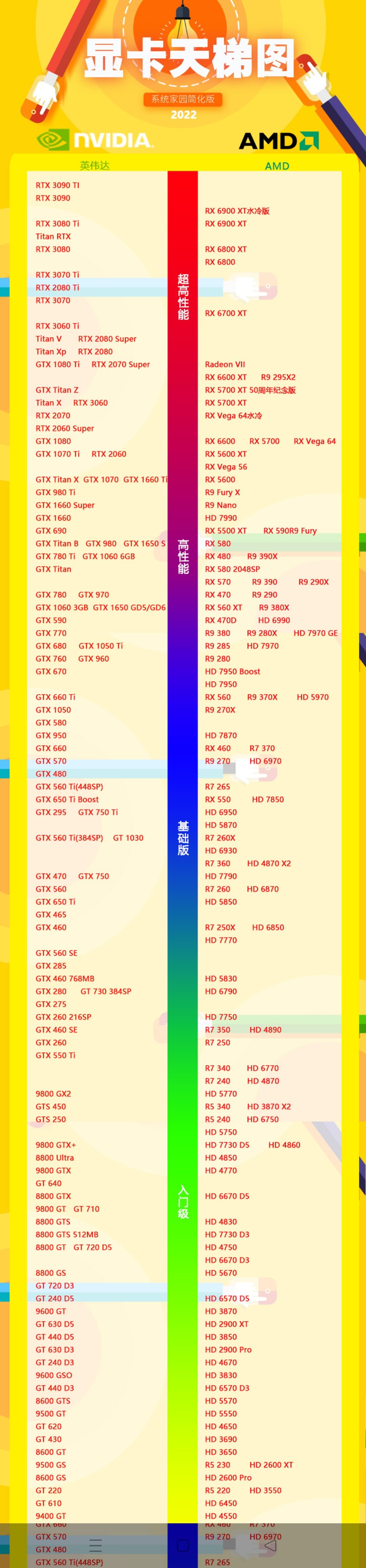 122417mni278nv1gf4w17c.jpg
