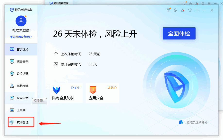 122503ukbbty14wkyt1ew4.png