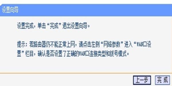 184848lmssw6aqb3328equ.png