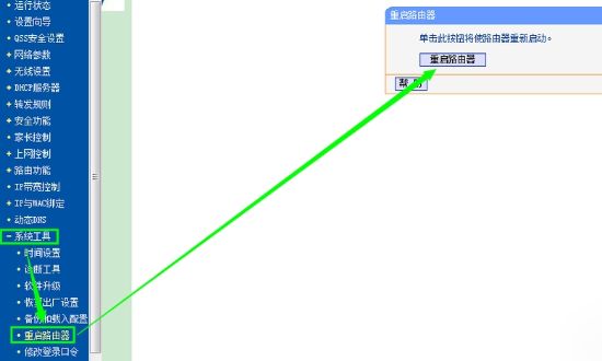 185053d22yk894cy885ppn.png