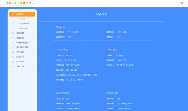 190555nd9eq9a1fqw689ff.png