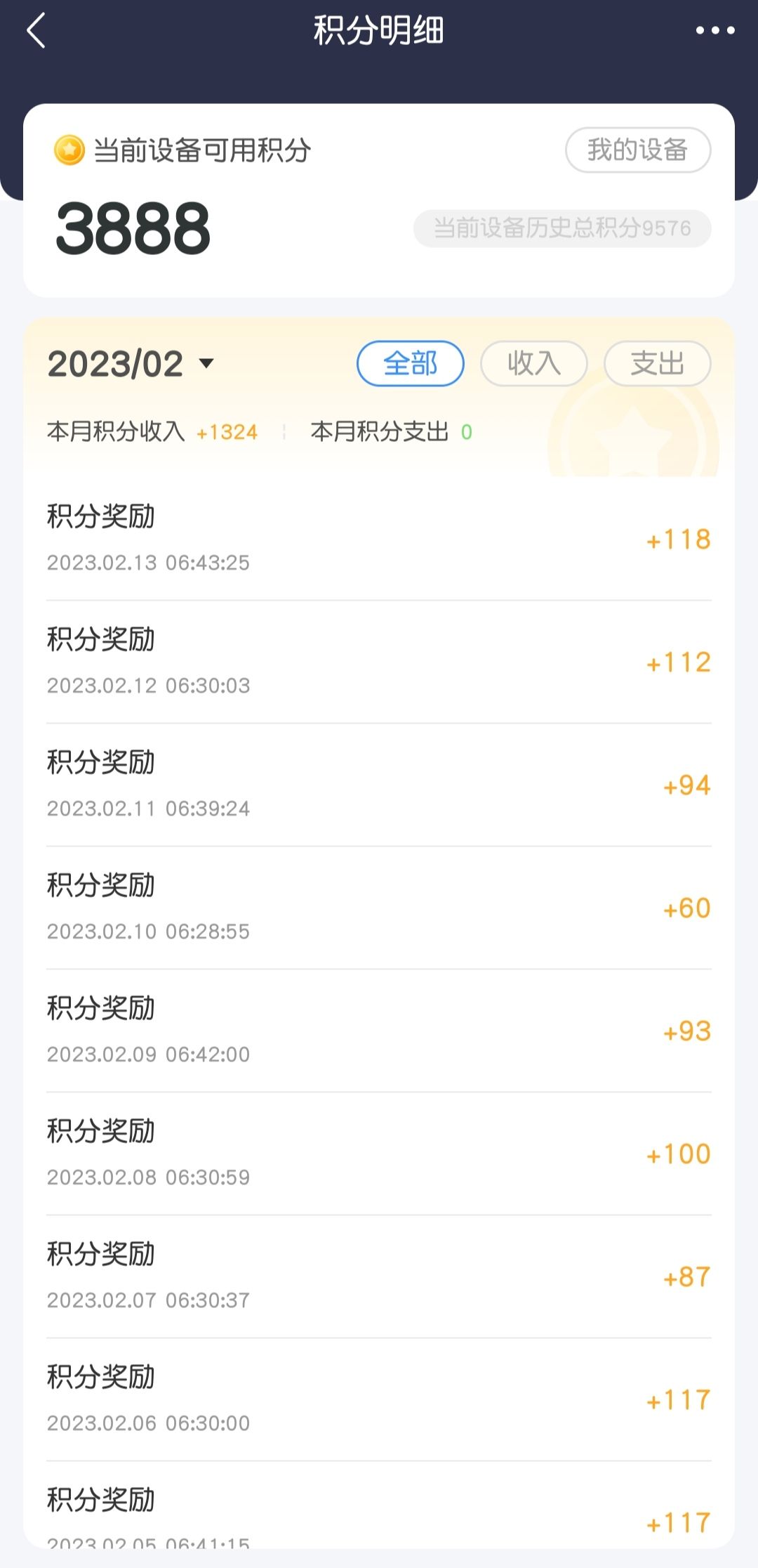 005254t45dc3ro12rs2s3m.jpg