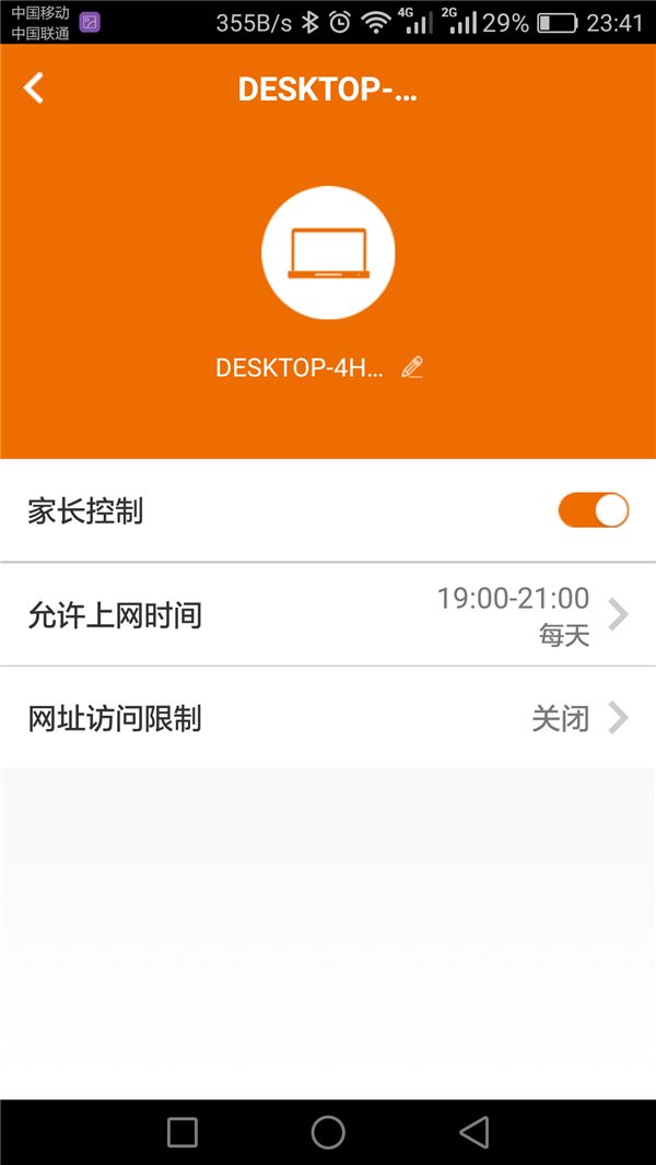 010853eht31trcccactmch.png