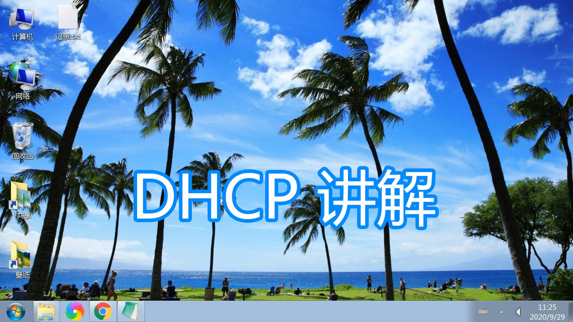 010857xccr6alairprvlzs.jpg