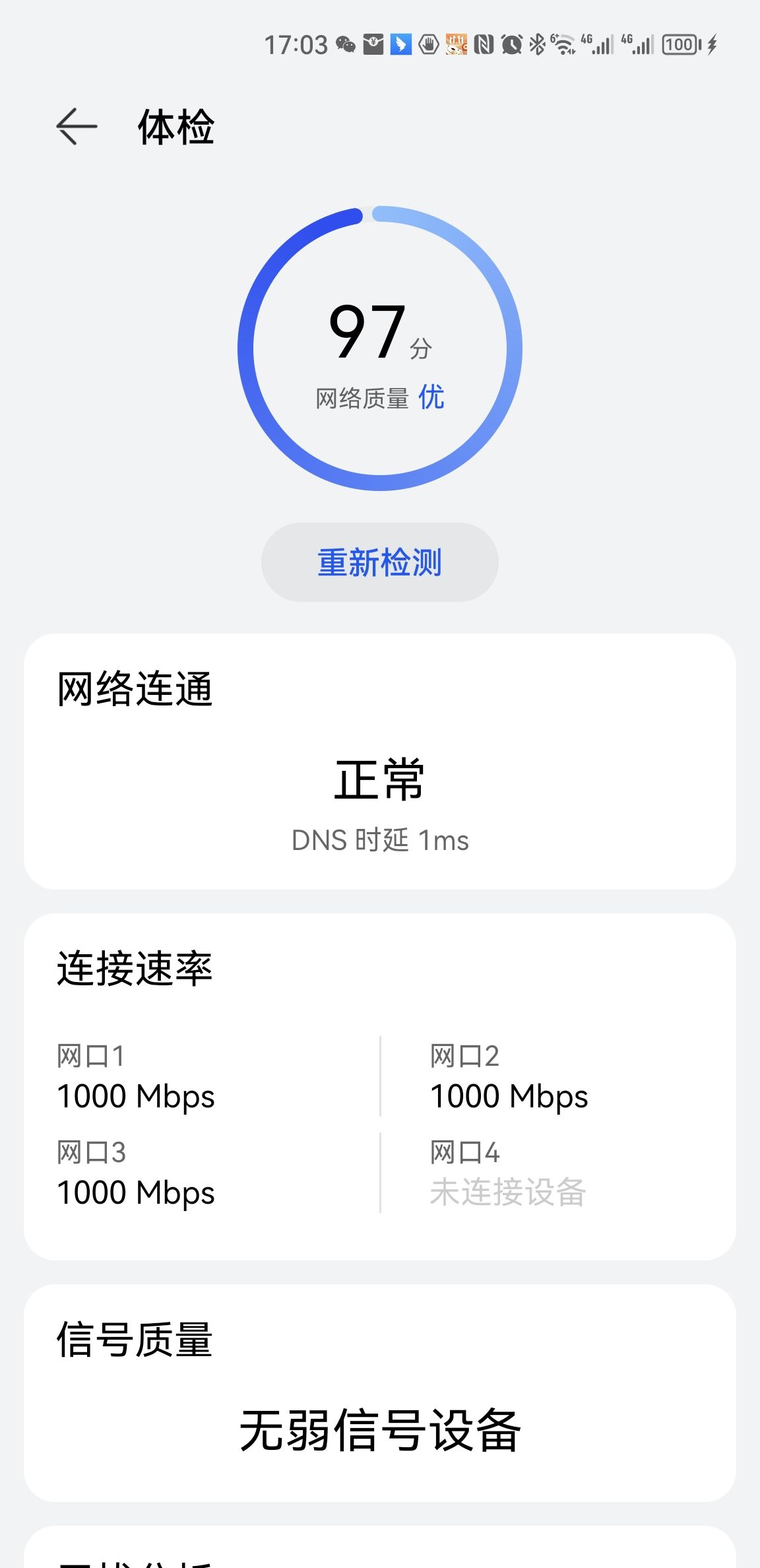 011256cn0nyny2mw0erre3.jpg