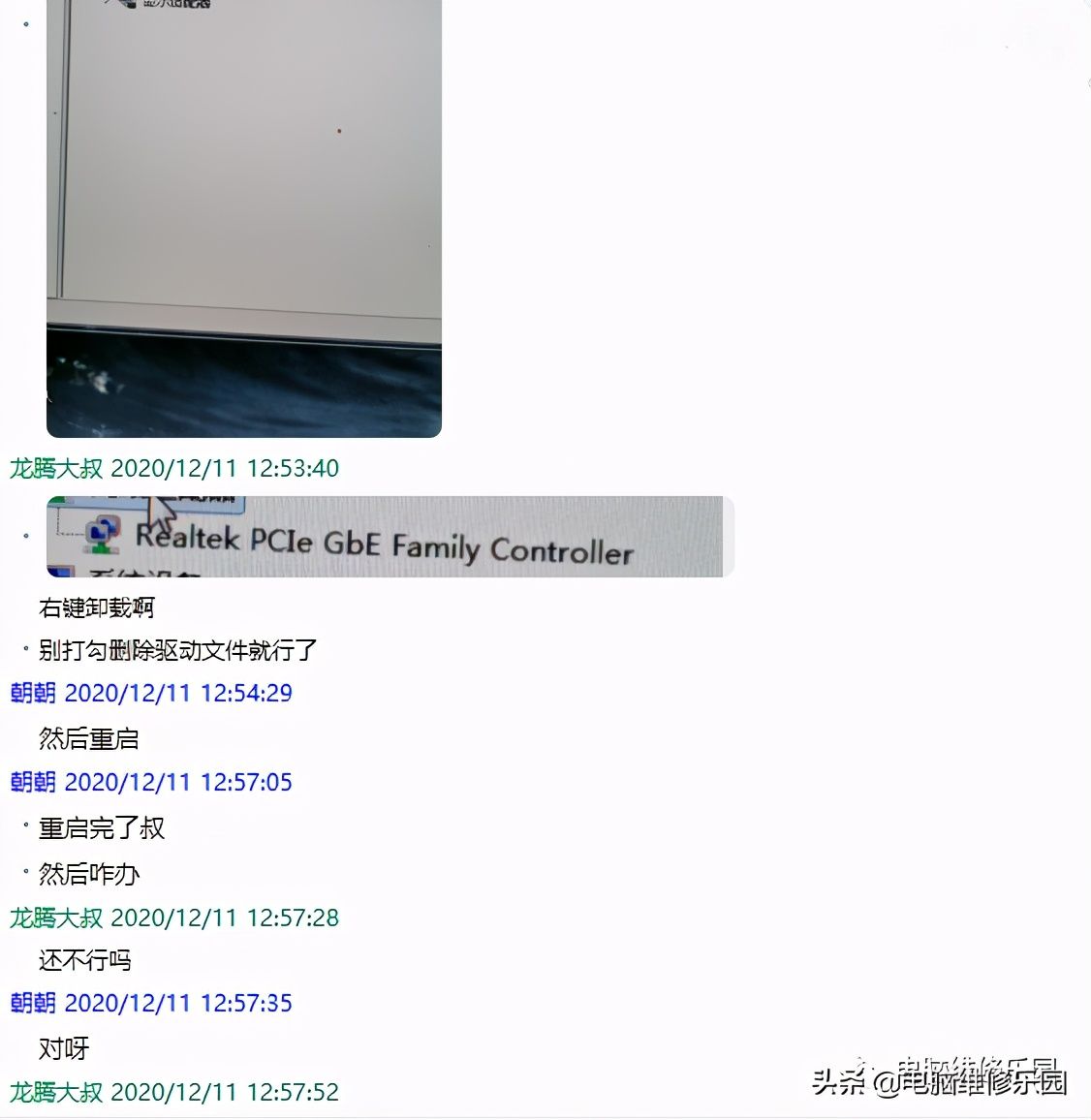 012929hsrh2xlozhszlv2j.jpg