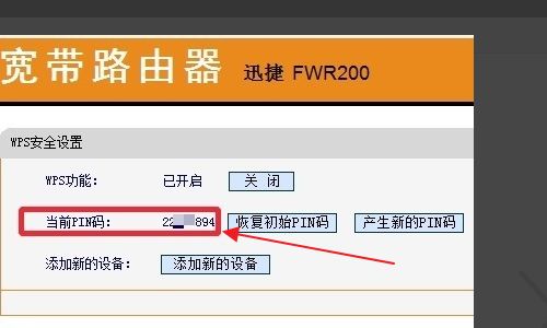 022725agn0g9rv6vn6tepe.png