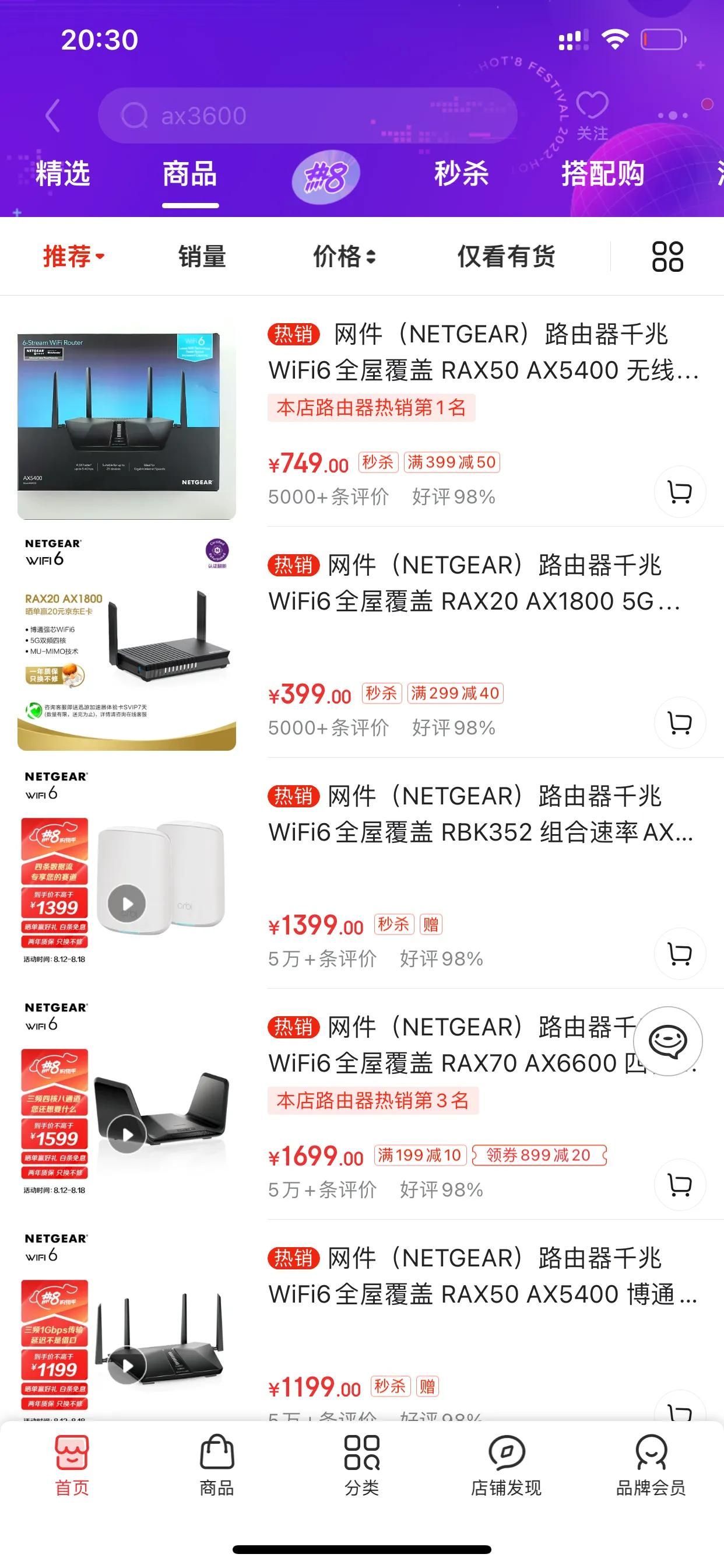 022849x9dr939www35w7pf.jpg