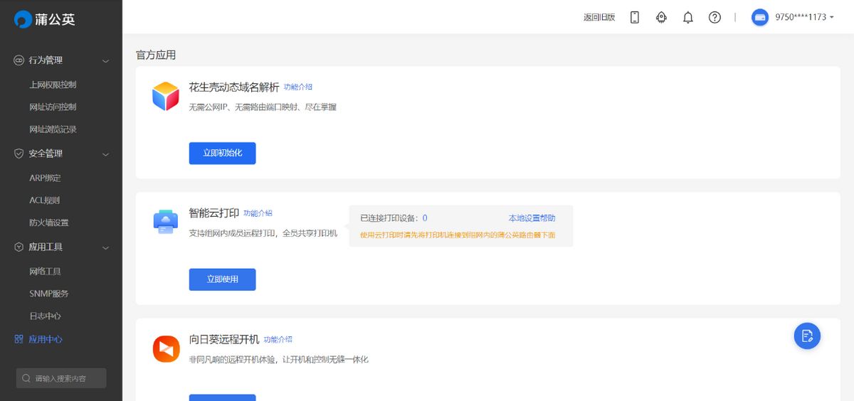 022919kr8by3usb5zb586r.png