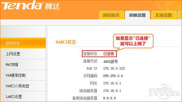 023314ntdmegtepmktt7mm.jpg