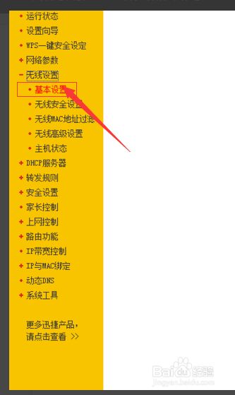 023818oahrx3aheawwlooe.png