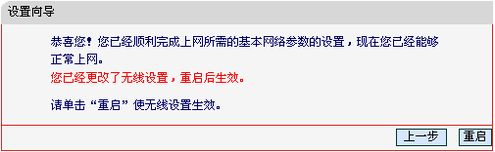 031107ban3qtx7x37nt777.png