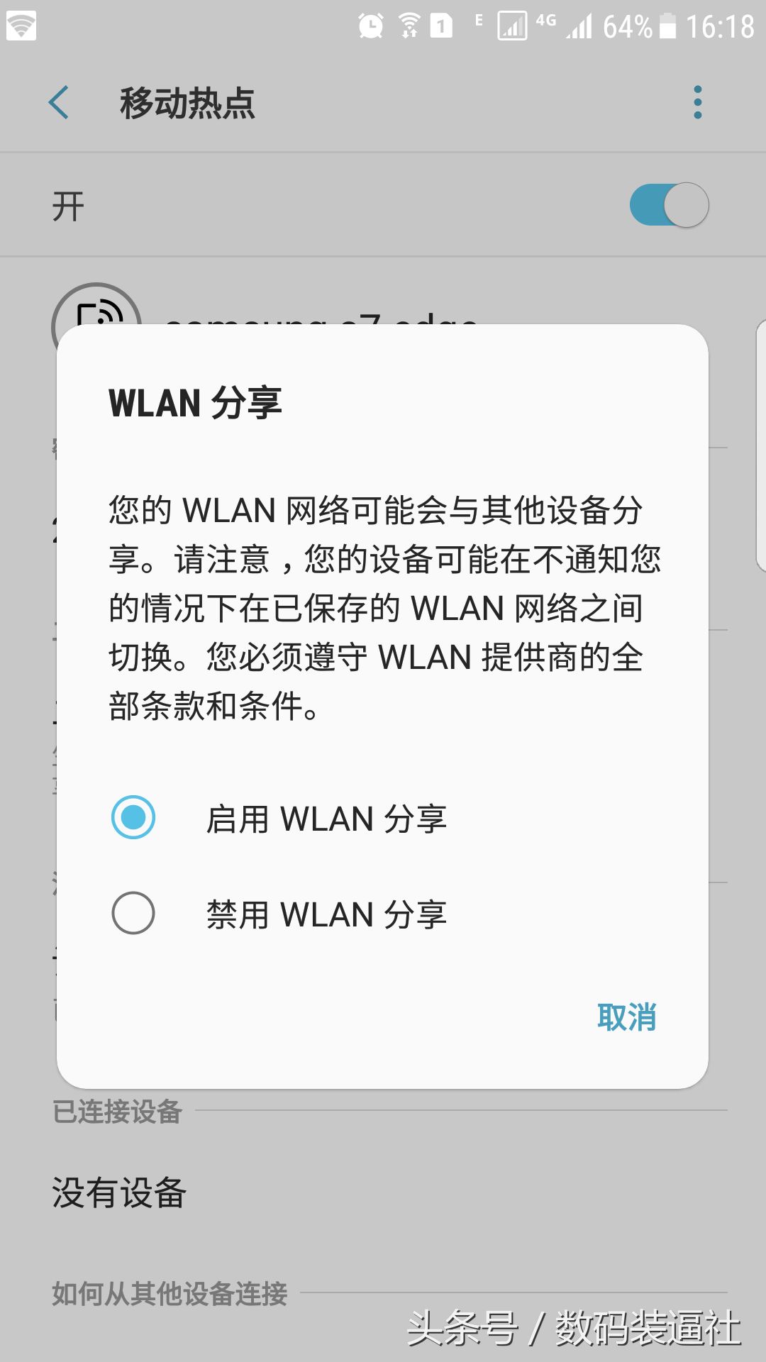 031148nsijtapewhhit4j4.png