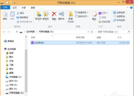 031438pj00i1qya002whhb.png