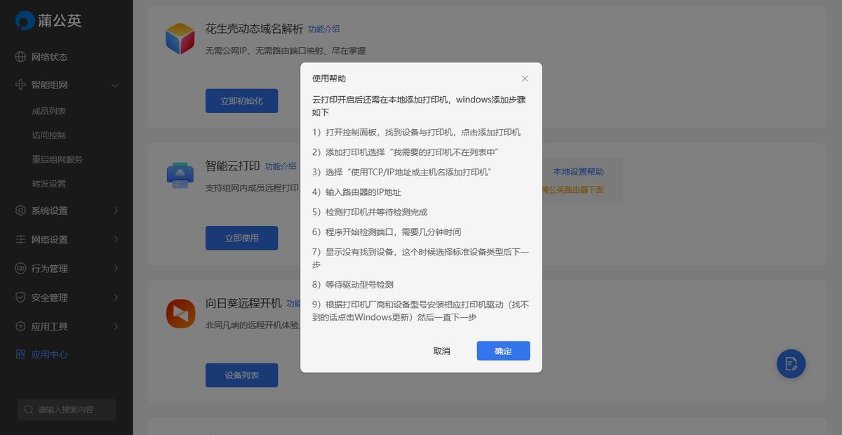033711spmkqr5hpdmu72ku.png