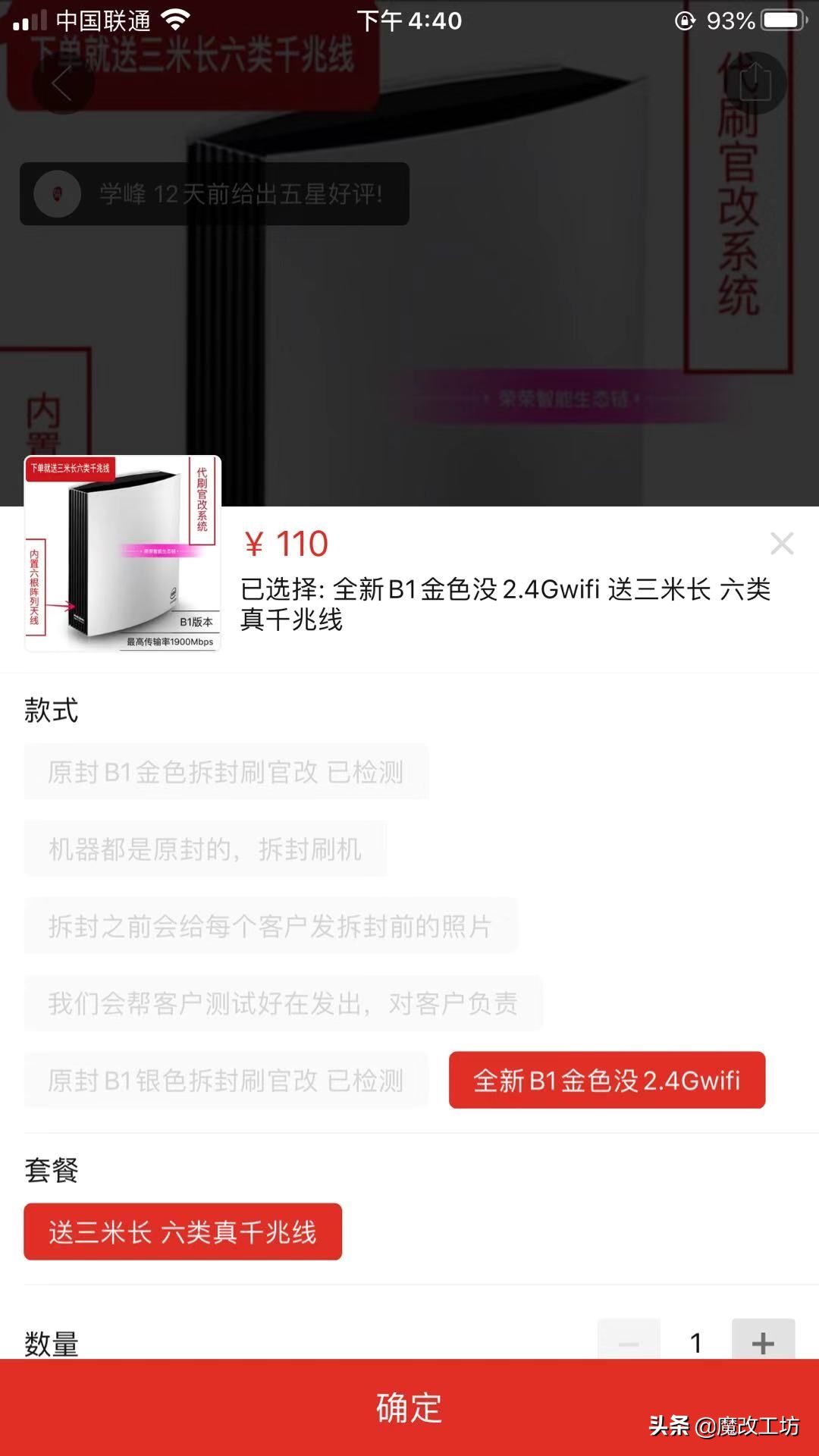 041451emdtte2f7g725mdy.png