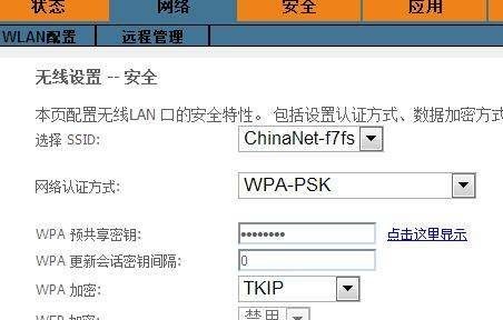 061809opjispkmeqn7wd07.jpg