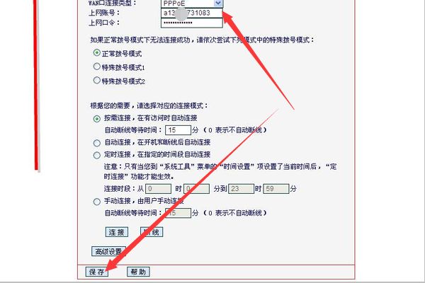 063205gni8688s8iu8wkv7.png