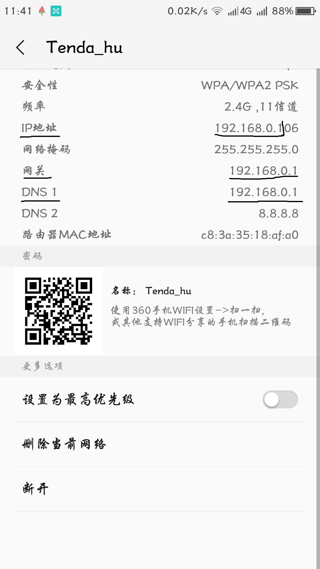 074751zad7z8j1a83z398a.png