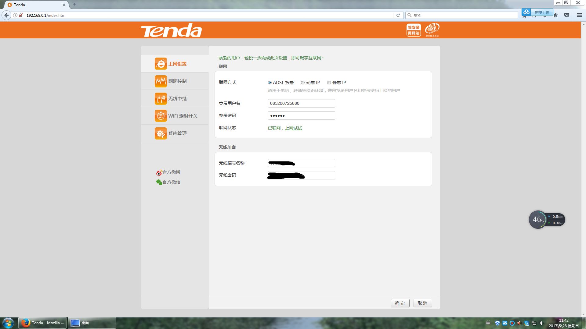 074752r2yd884rj9jix9d9.png