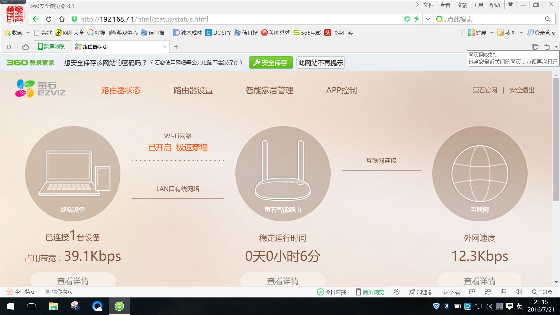 081037dv5qerenittr493z.png