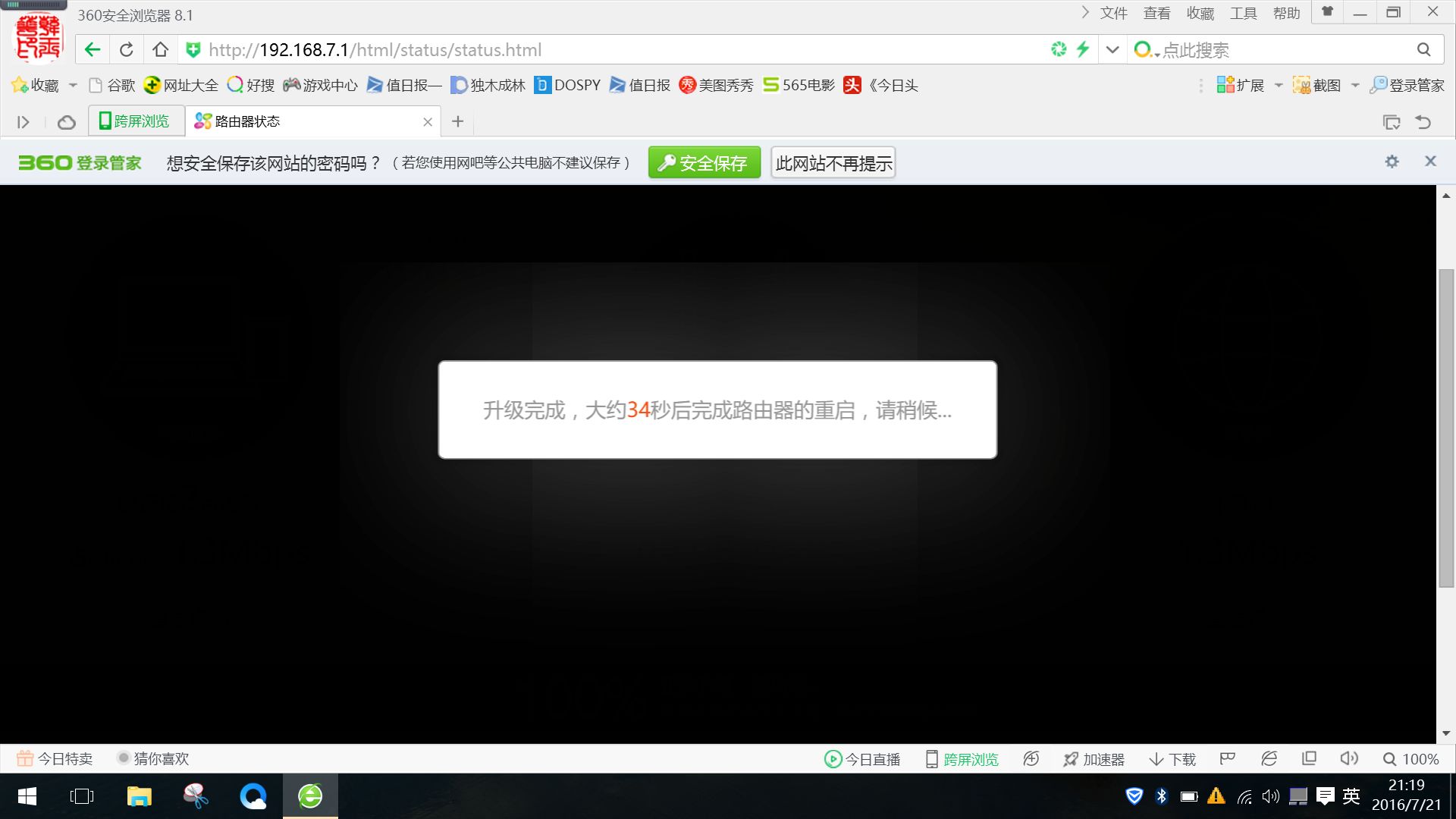 081038se8wz8wbemb44gce.png