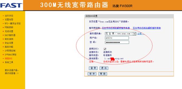 082141rk77a9fwan262mm6.png
