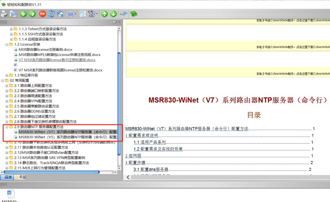 082911q7x9jsw2lj7xx33i.png